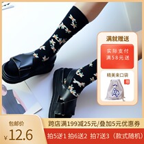 Creative illustration dog and flower Korean version of small flower cartoon Chinese womens socks Black Tide socks Hong Kong style sports cotton socks