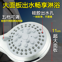 Five-speed shower bath bath bath faucet shower resistant to fall large water shower nozzle thick hole large hole large hole anti-blocking
