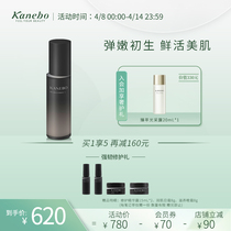 Kanebo Carina Baobao Nursing essence dew moisturizing water tonic makeup Water female Japan Jiali Bao Shuang lotion 100mL