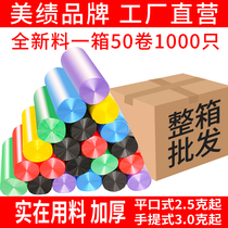 A box of thickened garbage bags wholesale household portable disposable plastic bags in large vest garbage bags rolled