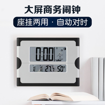 Business Alarm Clock Student Wake Up Divine Equipment Living Room Hanging Wall Automatic Time Sensor Electronic Clock Desktop Wave Watch Large Volume