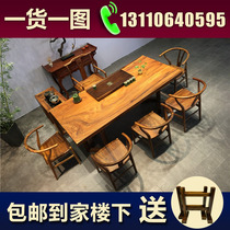 0701] ZD1613 walnut wood 209-97-6 5 full square