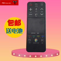 Suitable for Samsung TV touch remote control original universal TV remote control AA59-00782A AA59