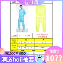 hoii post-benefit minimalist about fashion splicing sports pants
