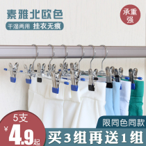 Non-trace dip plastic non-slip pants rack Pants clip thickened metal household strong drying pants clip Underwear hang pants hanger