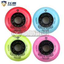 Flying Eagle Flying Eagle Slider brake wheel flower style brake stop brush Street FSK Skate Skate Skate
