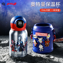 Ultraman Wenxian childrens thermos cup Mens food grade 316L stainless steel double cover with straw cup hole cup holder