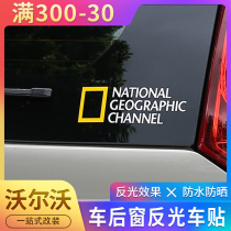Volvo XC60 XC90 xc40s90s60 xc40s90s60 stickers Rflower retrofit special doors rear glass stickers