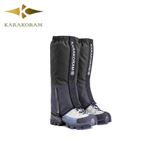 Black Crystal Lakkunlun Men and women Outdoor waterproof and abrasion resistant hiking anti-sand and anti-insect protective foot cover snow cover