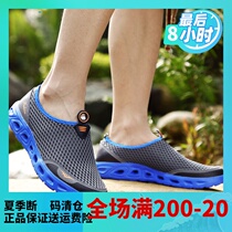 Foreign trade orders Spring and Summer men and women Leisure one pedal sports shoes walking shoes couples sports outdoor casual shoes