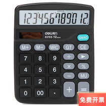 Del 837ES office calculator solar dual power financial big button large screen 12 837 computer