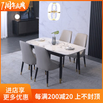 Marble dining table retractable folding Nordic modern simple household dining table Small apartment dining table and chair combination
