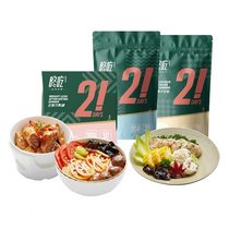 (Dont eat 21-day meals)Live dont eat light meals 109299 people are eating net celebrity healthy control card meals