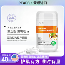 American Original Imported Activated Soybean Isoflavones 60 Grain Bottles Official Flagship Store Lady Health Products