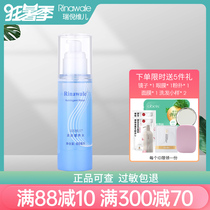 Kang Tingrui Niweier official flagship store Counter Firming nourishing water 80ml Hydrating moisturizing toning firming