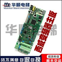 Siwei Inverter Motherboard RV33-4NV Synchronous Asynchronous 3 5 3 6 3 9 Version AVY Siwei CPU Motherboard