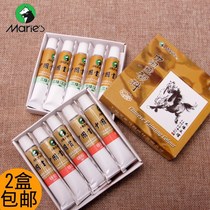 Marley brand 64 Chinese painting pigment 12ml single pack 29 color Chinese painting meticulous painting landscape painting ink painting Chinese painting
