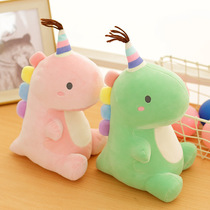 Manufacturer Direct Hair Suede Toy Cyan Pink Blue Dinosaur Boy Doll Home Swing cute dinosaur