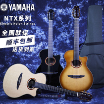 Yamaha Yamaha NTX NCX700 1200R Single board full single electric box Pop classical guitar