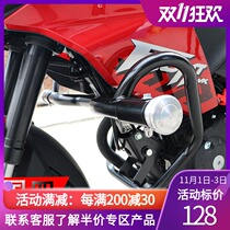 Suitable for the National Four New Honda War Eagle CBF190X bumper front protection bar anti-drop bar modified competitive bar