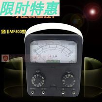 Precision meter head B type multimeter 50 wire wound MF pointer type 0 electric switch Nanjing meter factory resistance High