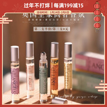 British Poshikou RoyalApothic Classic Series Ball Perfume Lasting Light Fragrance Fresh Minor