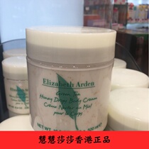 Elizabeth Arden Green Tea Honey Body Milk 500ml Frosted Granules Moisturizing and Moisturizing