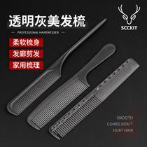 Haircut Comb Hair Salon Professional Haircut Comb Hair Stylist Special Flat Head Comb Lady Special Long Hair