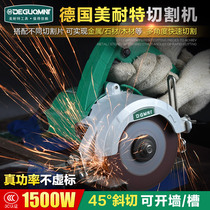 German Minite stone cutting machine woodworking household slotting machine multifunctional marble machine high-power saw steel