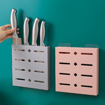 Hole-free wall-mounted knife rack home integrated kitchen knife rack storage rack kitchen supplies kitchen knife knife holder shelf