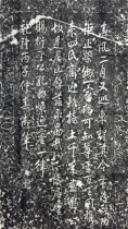 Stele post Tulip Qianlong Qianlong Gong Kong Zhaohuan Emperor Kong Fu Fu Imperial Calligraphy
