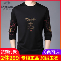 Classic car Hong Kong classic car counter large size plus velvet sweater stylish and simple not afraid of the winter
