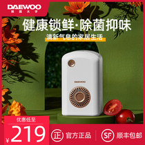 Korea Daewoo refrigerator deodorant Household air purifier Ozone deodorant sterilization sterilization agent box Deodorant artifact
