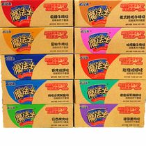 Magicians simply mix and match the whole box of snacks dry snack food instant instant noodles one piece