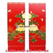 Customized Yangzhou lacquerware neoclassical lacquer art home decoration furniture Red Land painted flowers and birds single door cube flowers a few