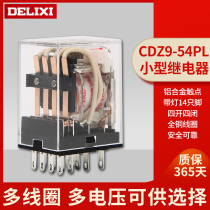 Delixi CDZ9-54PL small HH54PL intermediate relay MY4NJ AC AC220V24V 14 feet