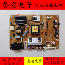 Original Konka LED24F2260CE Skyworth CE24E300E power supply 715G5309-P01-001-002S