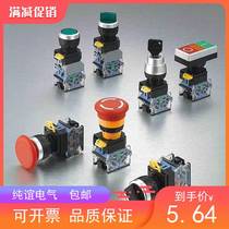 YIJIA a good LA38A-11DNMZS self-locking with ring lamp mushroom head stainless steel round button switch