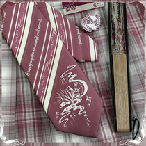 (Imperial Tea Home) Chichensha original genuine JKDK uniform Japanese mens and womens hand tie (spot)