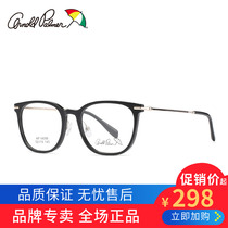 Flower umbrella black frame can be equipped with nearsight glasses frame female myopia can be matched with ancient tide AP 14099