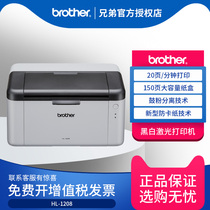 Brother HL-1208 black and white laser printer Small office home A4 printer