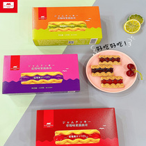 Maca Red Fruit Jam Cookie sandwich biscuit 120g * 3 boxes strawberry blueberry green plum cookies for leisure and snack