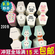 Boutique head jewelry packaging card paper fold hanging card childrens Hairband card head rubber band head rope paper card tag