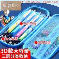 Man Pen Bag Ott Stationery Box Boys Zeta Kindergarten Altman Pencil Box Boys Primary School Set