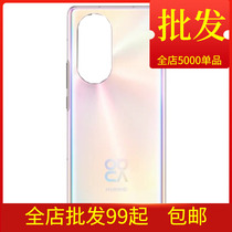 Mobile phone rear cover for Nova8p phone rear cover Nova8 pro phone rear shell battery exterior backcase