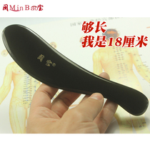 Natural horn scraping plate facial beauty whole body Universal face cervical spine special neck leg beauty plate