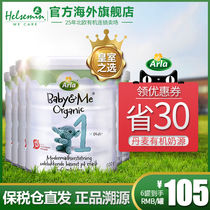 Baby and Me Arla Organic Milk Powder 1 section 600g*6 Infant milk powder imported from Denmark