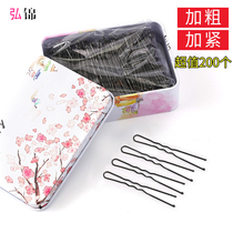 Hairclip female Korean black hairpin clip U-shaped clip headdress clip Korean version of Liu Haijia clip broken hair female forehead