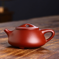 One yuan from the National worker Jiang Xiaoguang Jingzhou Stone scoop purple sand pot dragon blood sand 200cc famous authentic pure handmade g