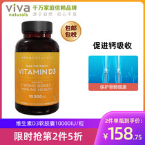 vivanaturals the United States imported vitamin D3 soft capsule adult calcium to promote absorption of 10000IU granules